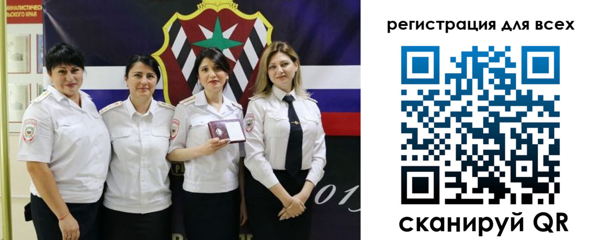 прописка штамп в Дедовске
