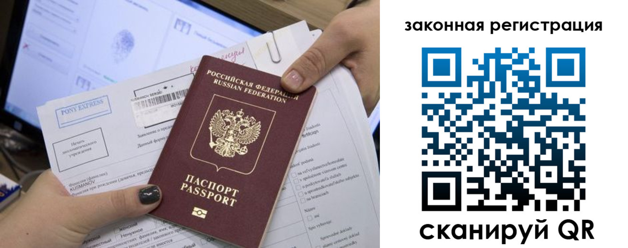 пропишу в квартире в Дедовске