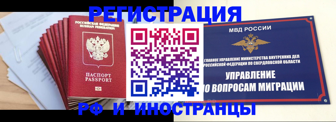 регистрация для дет. сада в Дедовске